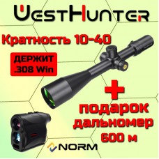 TD-S 10-40X50 SFIR  БЕСПЛАТНАЯ ДОСТАВКА 