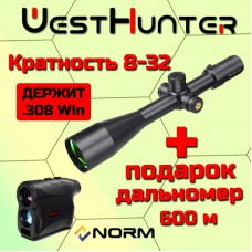 TD-S 8-32X50 SFIR   БЕСПЛАТНАЯ ДОСТАВКА 