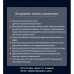 Прицел ночного и дневного видения NV076-25-940 Plus Vision