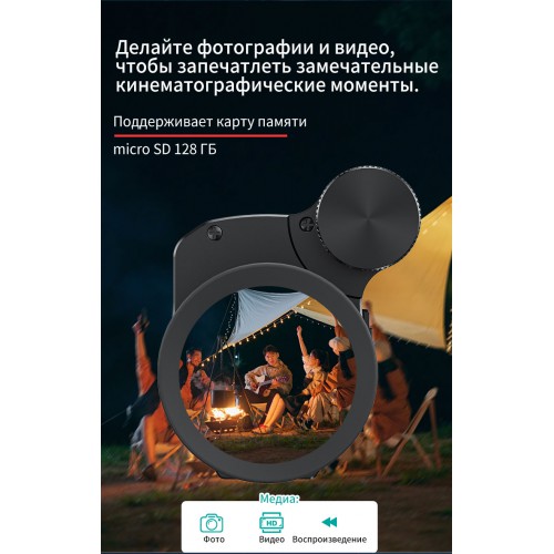Прицел ночного и дневного видения NV076-25-940 Plus Vision