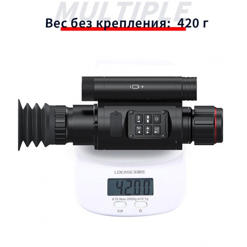 Прицел ночного и дневного видения NV076-25-940 Plus Vision