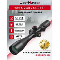 WHI 6-24X50 SFIR FFP WHI 6-24X50 SFIR FFP
