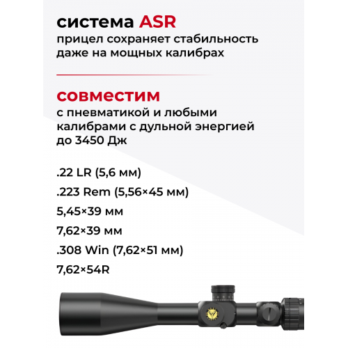 WESTHUNTER WHI 6-24X50 SFIR FFP WESTHUNTER WHI 6-24X50 SFIR FFP